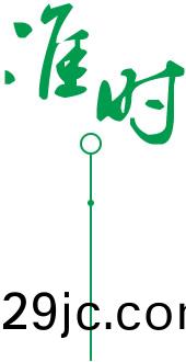 定製 高質保量、定製生産(chan)