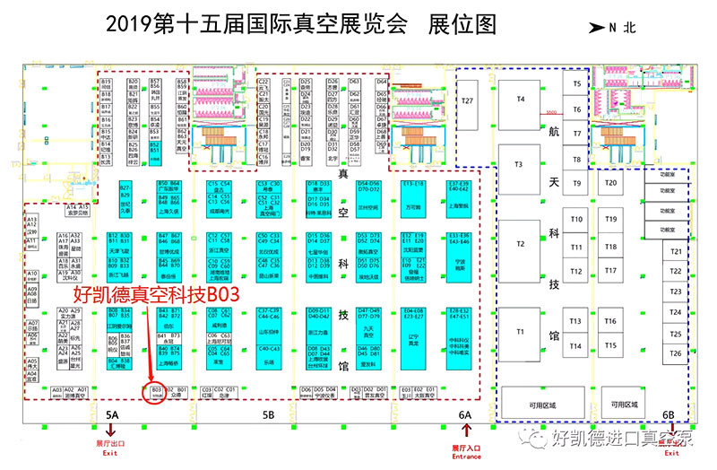 2019年北京第十五屆國際真空泵展覽會(huì )