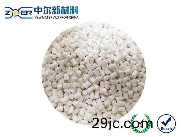 本(ben)色(se)PA66+20%GF無滷(lu)阻(zu)燃(ran)