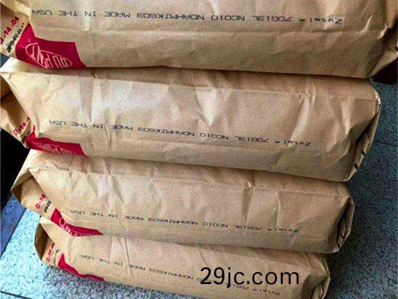 PA6 美(mei)國杜(du)邦73G15HSL