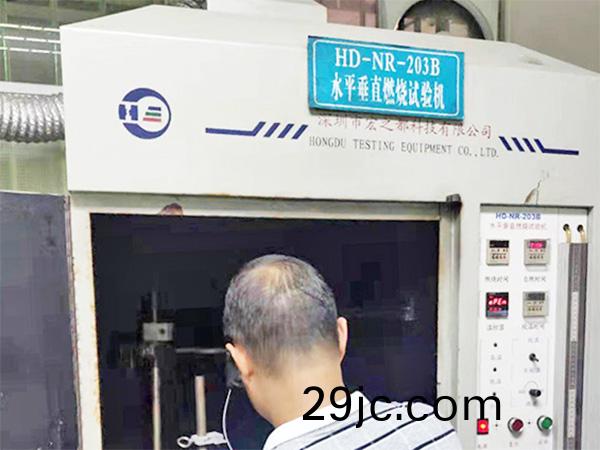 防(fang)火測(ce)試儀(yi)