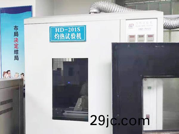 灼熱(re)絲(si)測(ce)試(shi)機