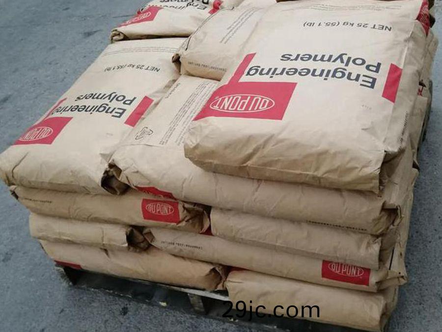 PA6 73G15HSL BK363 Zytel 玻(bo)瓈纖維(wei)增(zeng)強材料15%