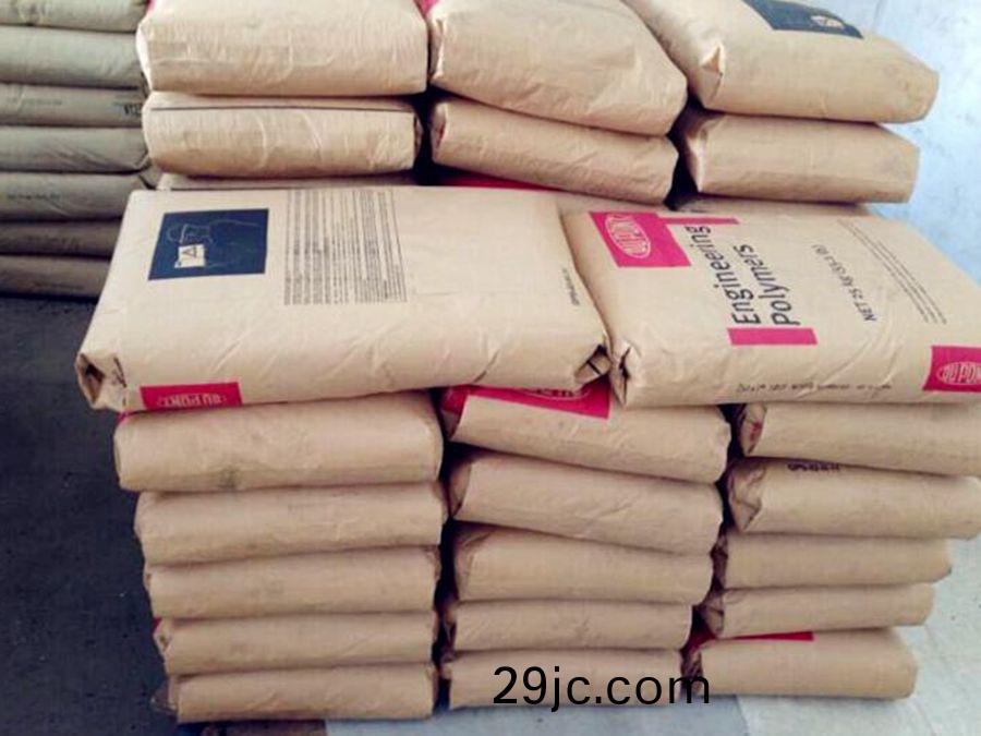 PA6美國(guo)杜邦(bang)B73M15