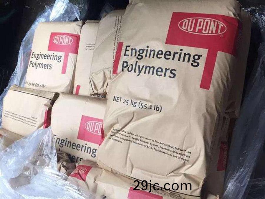 PA66 Zytel 美國(guo)杜(du)邦70G13HS1L BK031