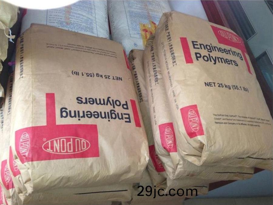 PA66 Zytel 美(mei)國(guo)杜(du)邦70G25HSL NC010