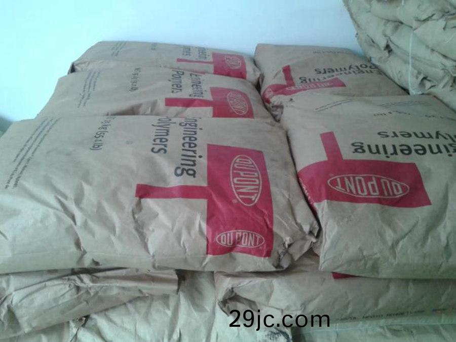 PA66 Zytel 美國杜邦(bang)70G25HSLR BK099