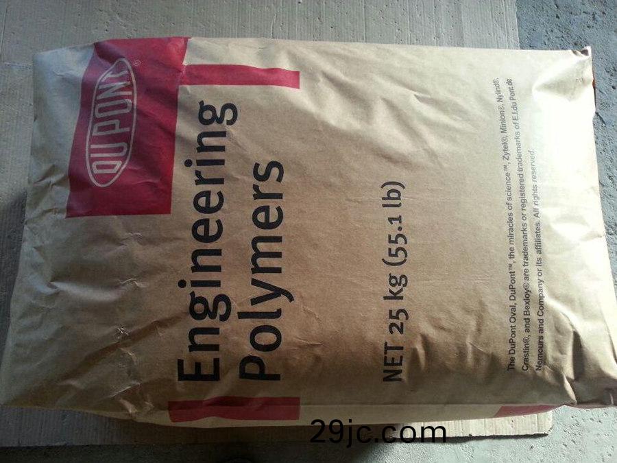 PA66 Zytel 美國杜(du)邦(bang)70G30HSLR NC010