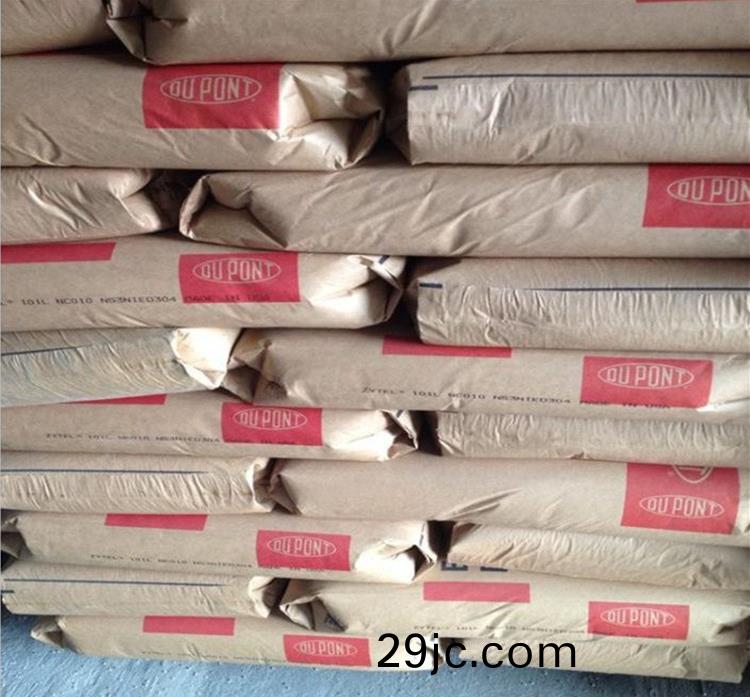 PA66 Zytel 美(mei)國(guo)杜邦(bang)70G33L BK031