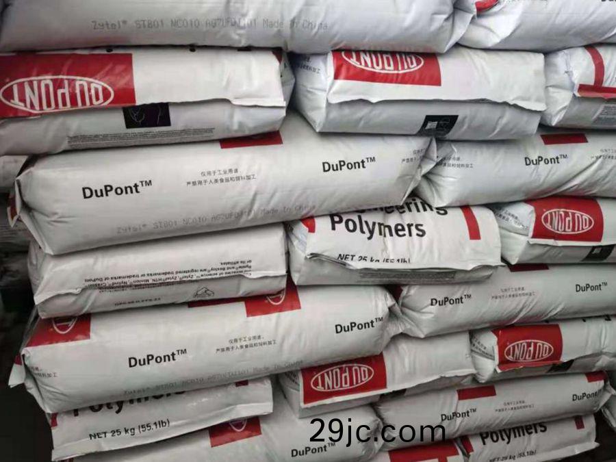 PA66 ST801AW 杜邦(bang) 抗紫外(wai)線 超高(gao)韌性(xing) 註射成(cheng)型(xing)