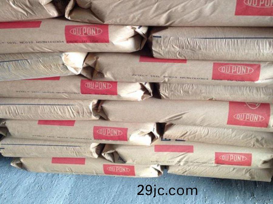 PA66 玻(bo)纖增(zeng)強 70G43L 杜(du)邦 加(jia)纖(xian)43%抗(kang)蠕(ru)變註射成型