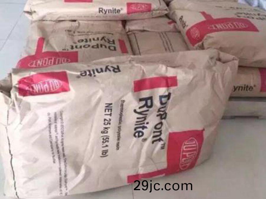 PA66 70G30HSL 杜邦加(jia)30%玻纖 註射(she)成型(xing)