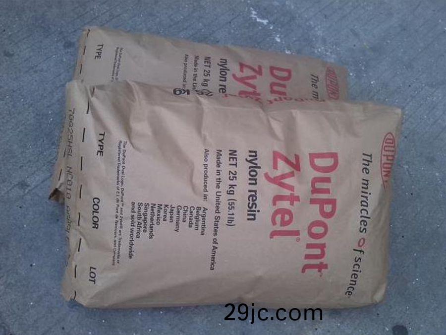 PA66 熱(re)穩(wen)定 103HSL 103FHS 杜邦(bang) 經潤滑(hua) 耐磨損(sun)