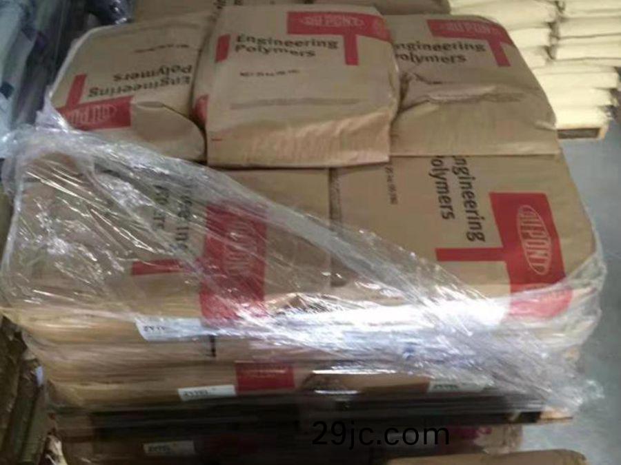 PA66 FR200日本旭化(hua)成(cheng) 無滷阻燃(ran)V-0