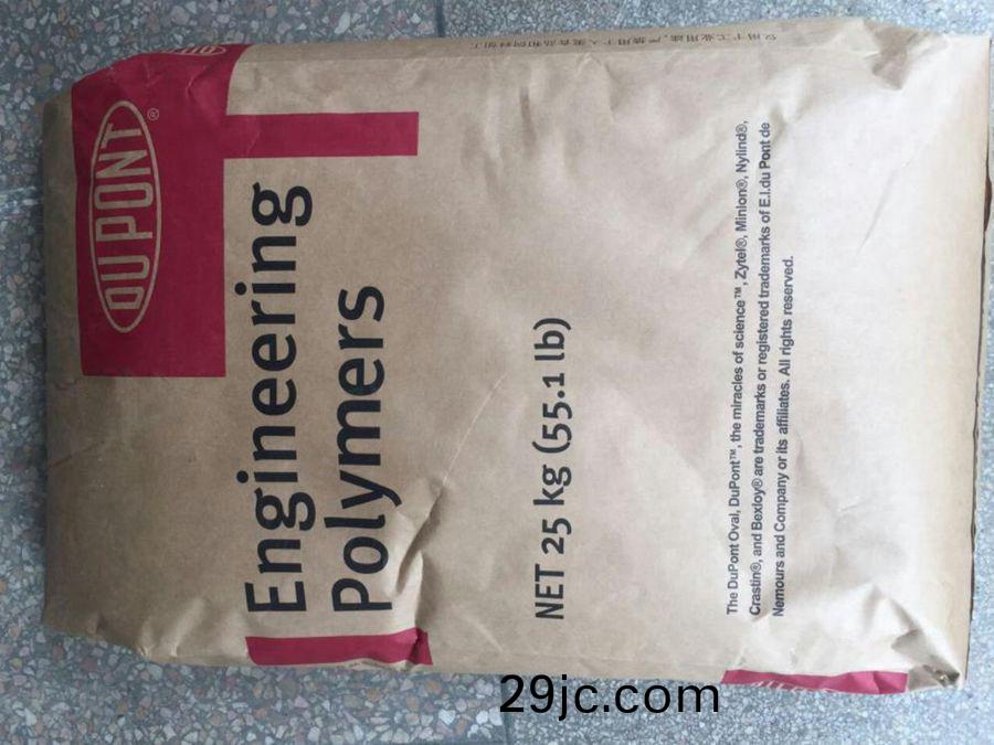 PA66 70G30HSLR美(mei)國杜(du)邦(bang) 加30%玻纖 抗(kang)水解 熱(re)穩定