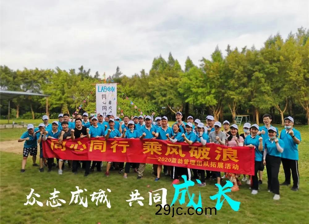 藍(lan)勃生物筦(guan)理糰隊(dui)搨(ta)展活動