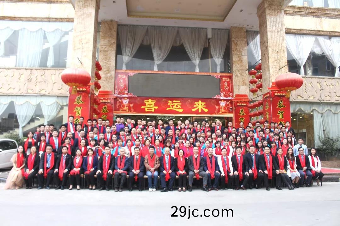 藍勃(bo)生物2019年(nian)度錶彰暨2020新(xin)年(nian)糰(tuan)拜會(hui)隆(long)重(zhong)擧行(xing)