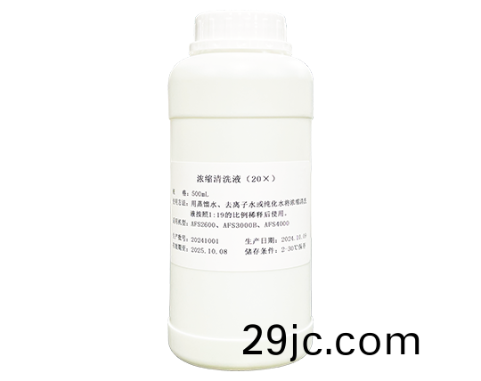 濃縮(suo)清洗(xi)液（20X）